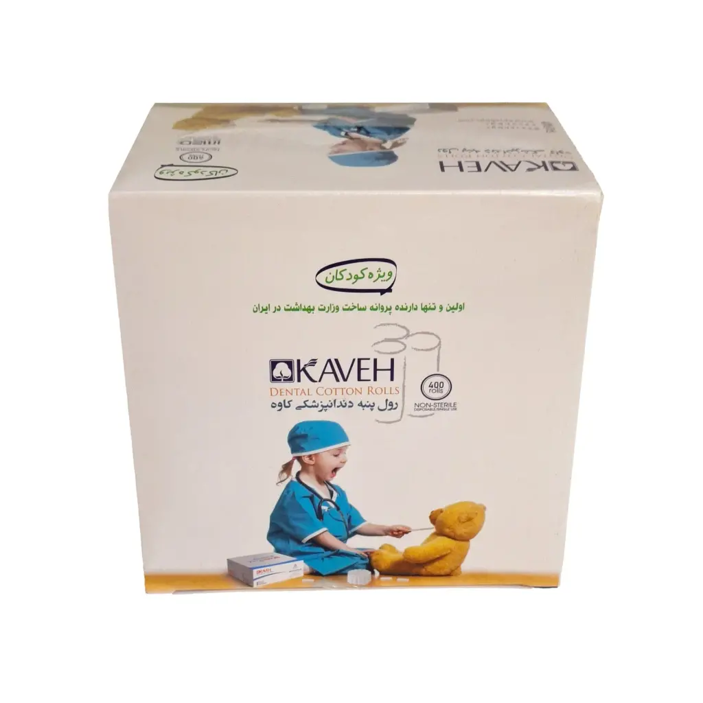 Kaveh children’s cotton roll