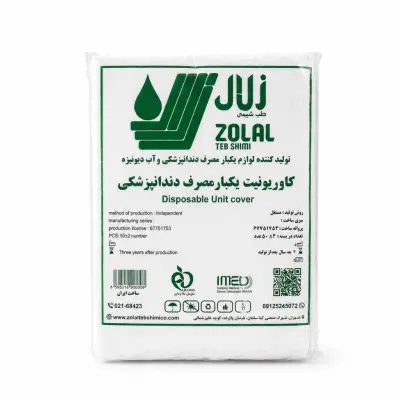 روکش یونیت نایلونی 50 عددی زلال طب شیمی